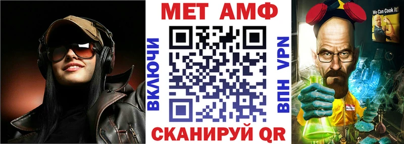 наркота  Весьегонск  Амфетамин Premium 