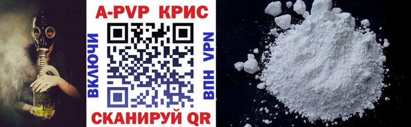 KRAKEN онион  Весьегонск  Alpha PVP VHQ 