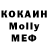МДМА VHQ Egor Prizrack