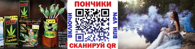 Еда ТГК конопля  где найти наркотики  Весьегонск 
