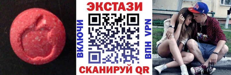 mega ONION  Весьегонск  ЭКСТАЗИ XTC 