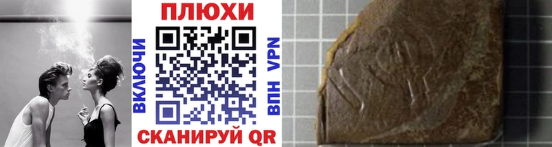 Гашиш hashish  Весьегонск 