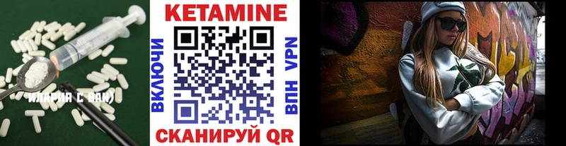 КЕТАМИН ketamine  blacksprut маркетплейс  Весьегонск 