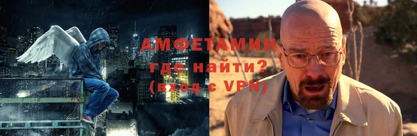 кристаллы Богородск