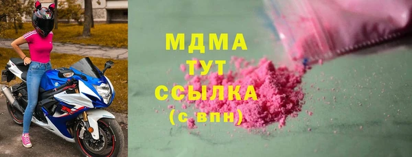 кристаллы Богородск