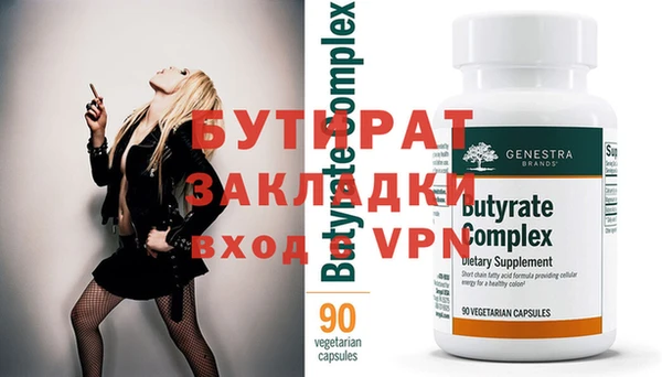 молекула духа Богородицк