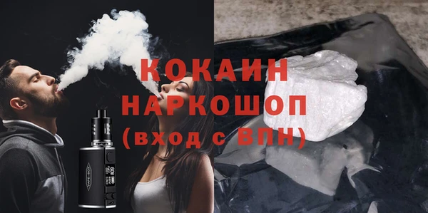 мескалин Богданович