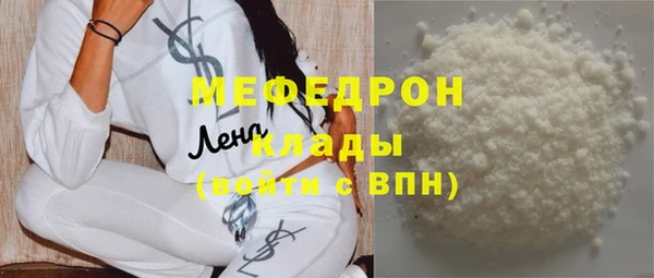 мескалин Богданович