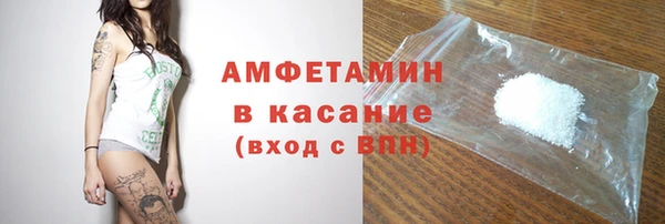 кристаллы Богородск