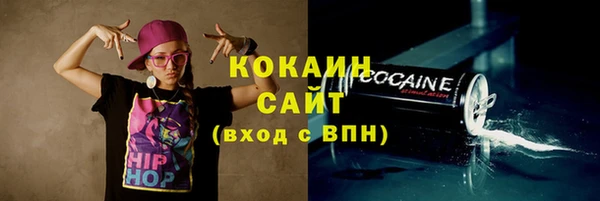 меф Белоозёрский