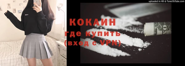кристаллы Богородск