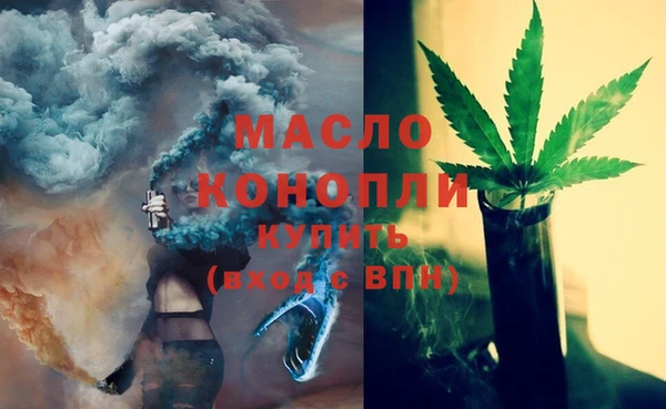 кристаллы Богородск