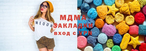 меф Белоозёрский