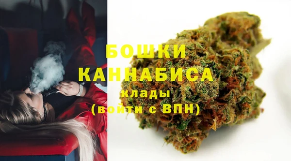кристаллы Богородск