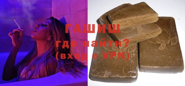 кристаллы Богородск