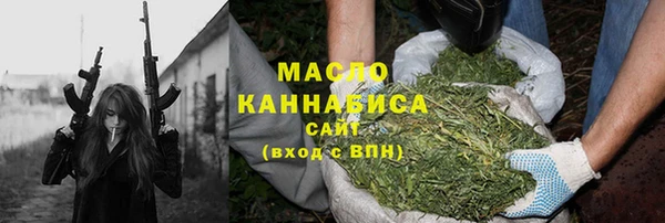 кристаллы Богородск