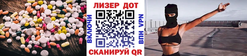 LSD-25 экстази кислота  купить  цена  Весьегонск 