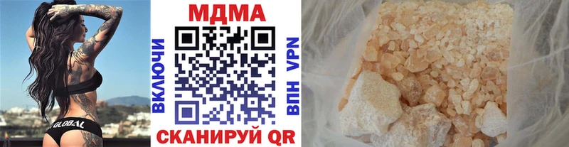МДМА кристаллы  как найти закладки  Весьегонск 