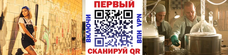 что такое   Весьегонск  сайты даркнета официальный сайт  Метамфетамин мет 